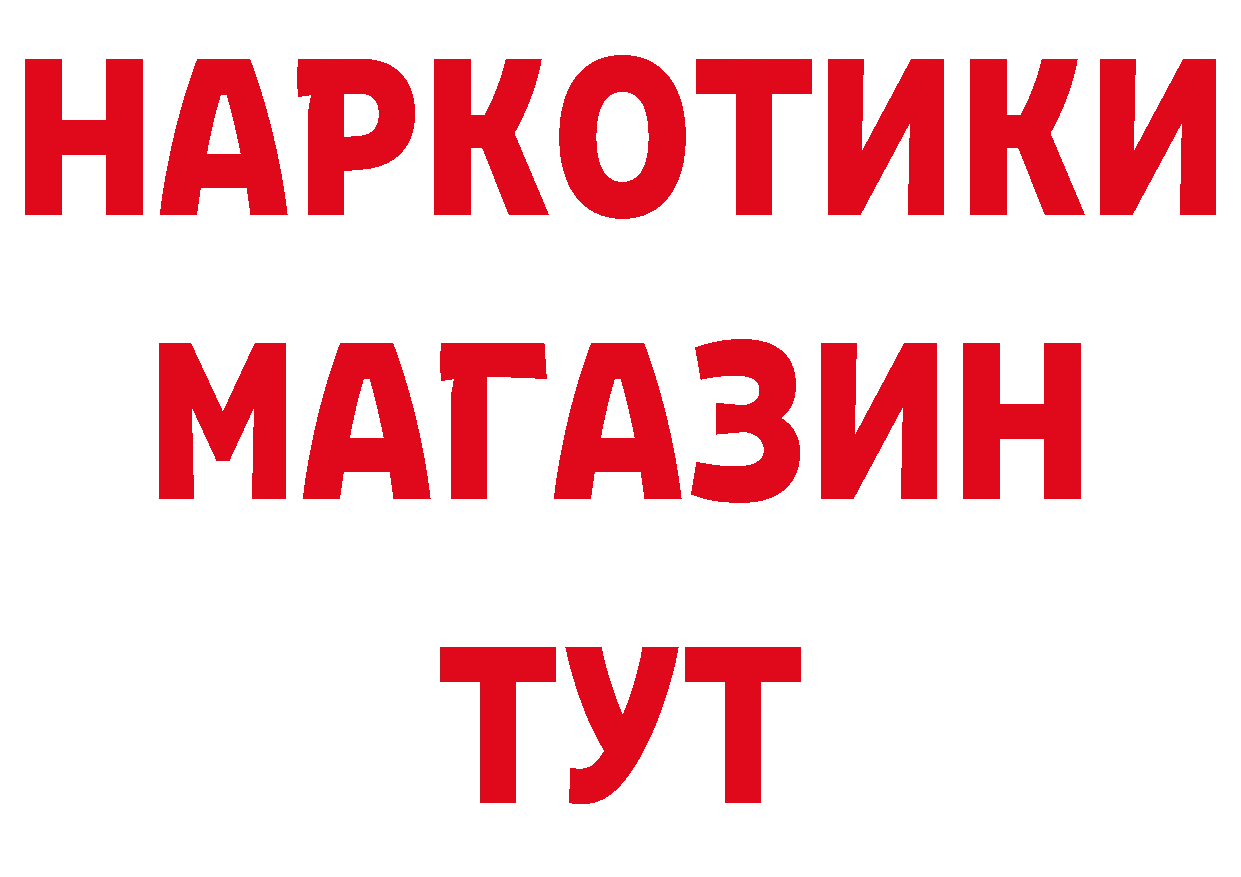 Амфетамин VHQ как зайти это гидра Бабушкин